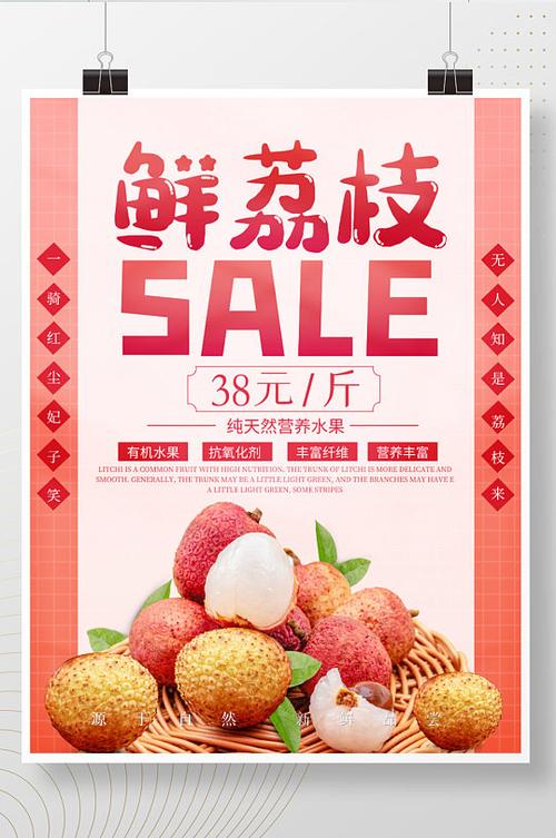 新鲜现摘草莓销售海报水果果蔬超市新鲜果蔬新鲜水果配送海报立即下载